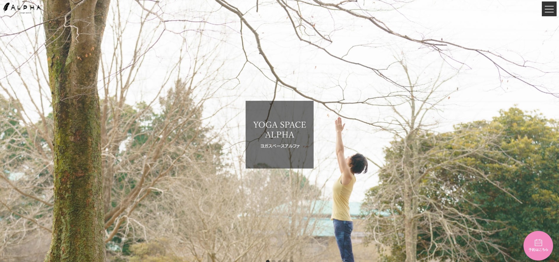 YOGA SPACE ALPHA